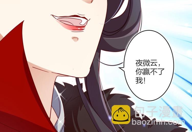 第29话 赢的太快就不好玩了31