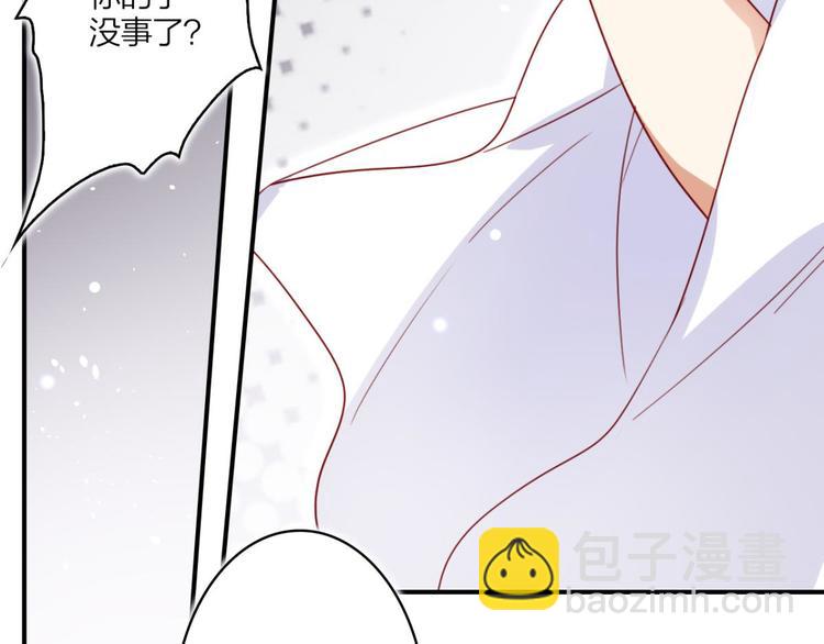 第29话 赢的太快就不好玩了34