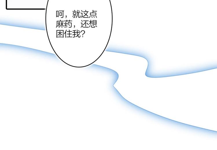 第29话 赢的太快就不好玩了35