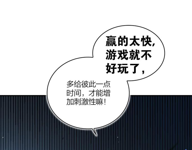 第29话 赢的太快就不好玩了36
