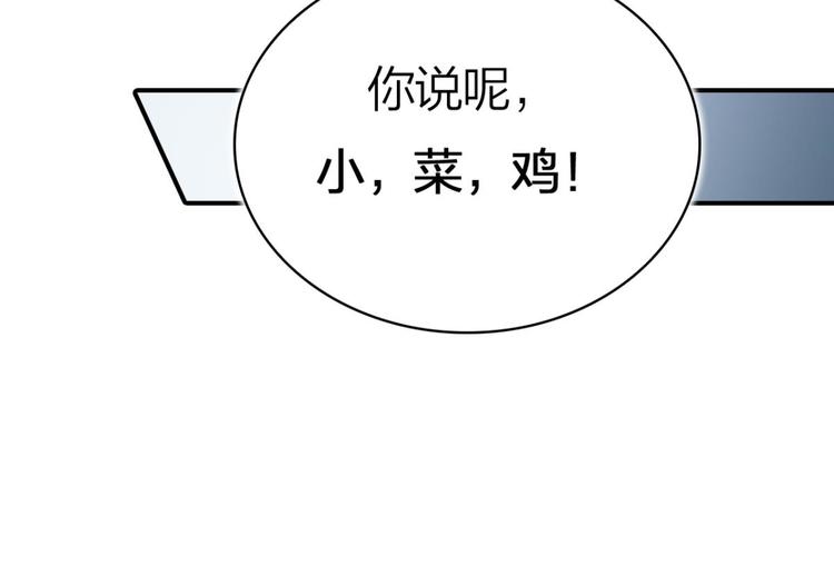 第29话 赢的太快就不好玩了39