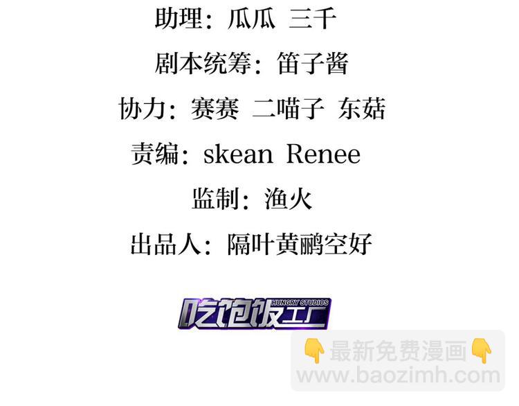 第29话 赢的太快就不好玩了4