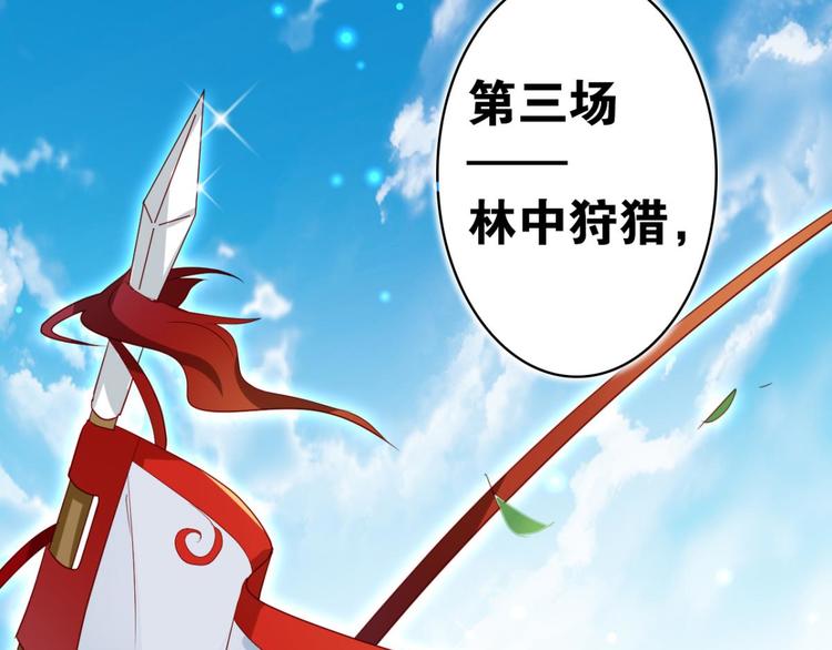 第29话 赢的太快就不好玩了42