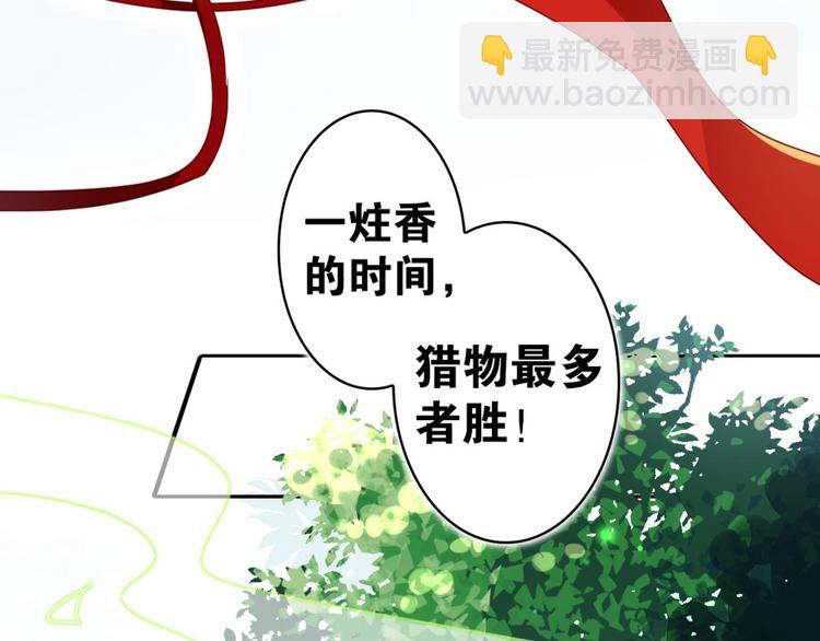 第29话 赢的太快就不好玩了44