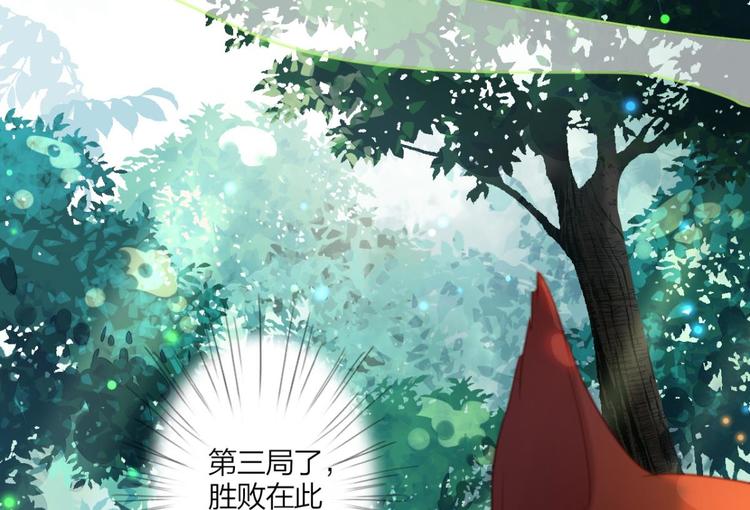 第29话 赢的太快就不好玩了45