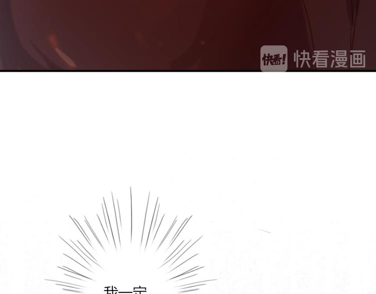 第29话 赢的太快就不好玩了52