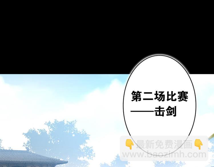 第29话 赢的太快就不好玩了6