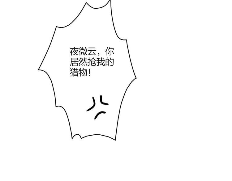 第29话 赢的太快就不好玩了60