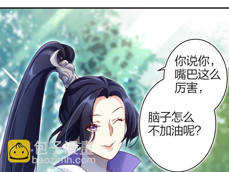 第29话 赢的太快就不好玩了61