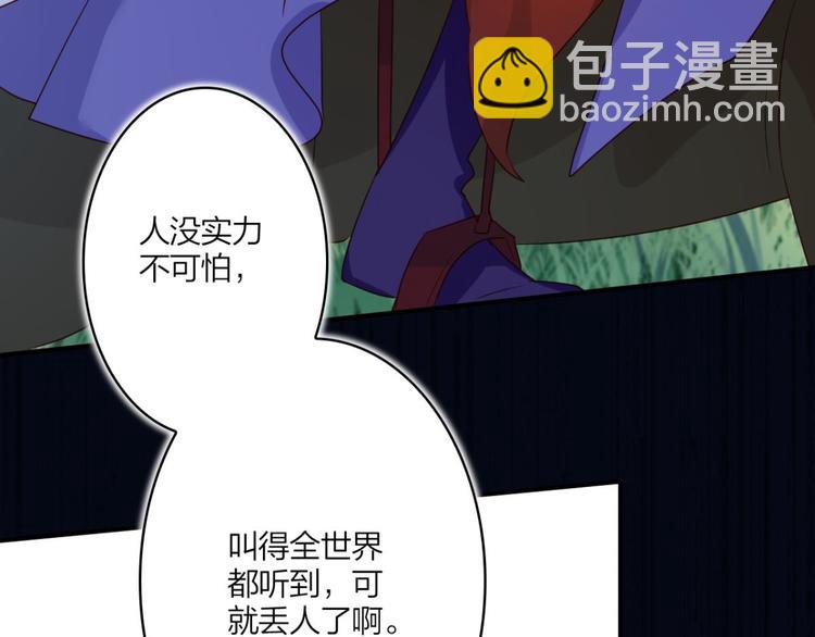 第29话 赢的太快就不好玩了64