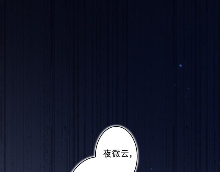 第29话 赢的太快就不好玩了66