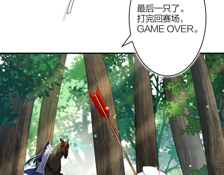 第29话 赢的太快就不好玩了72