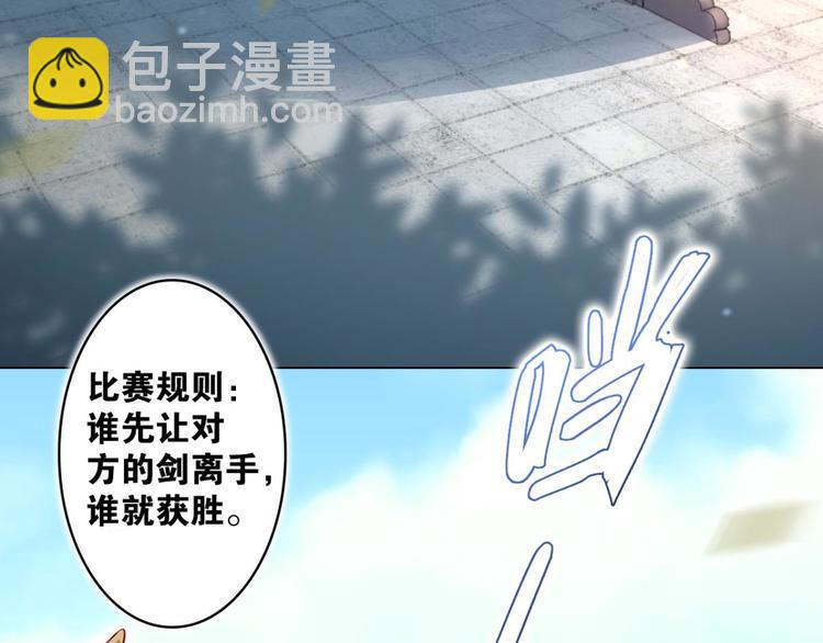 第29话 赢的太快就不好玩了8