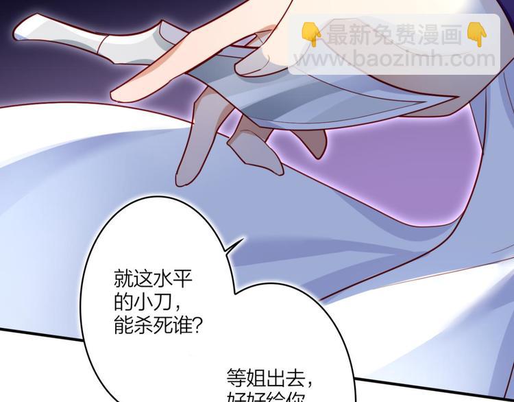 第29话 赢的太快就不好玩了98