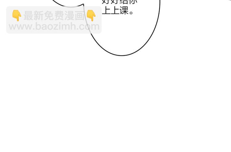 第29话 赢的太快就不好玩了99