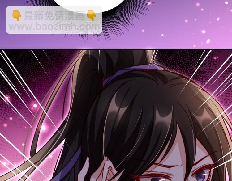 第31话 被噬魂花附体！101