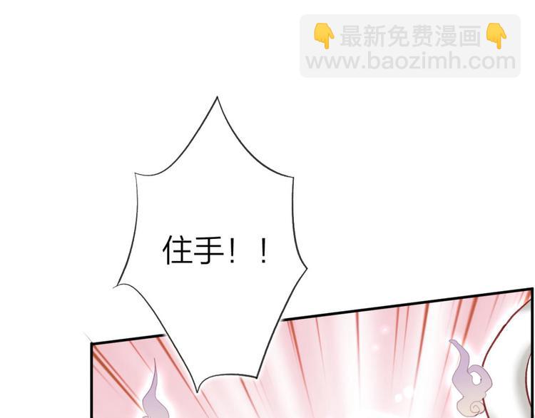 第31话 被噬魂花附体！28