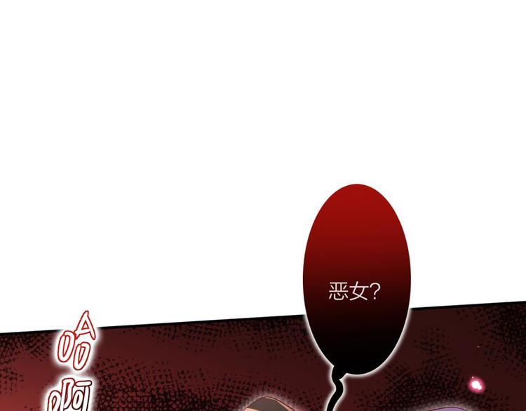 第31话 被噬魂花附体！36
