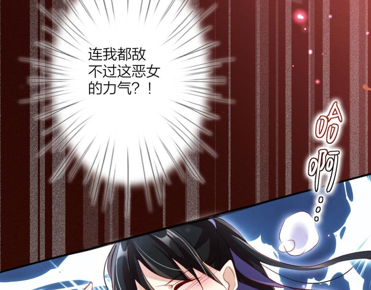 第31话 被噬魂花附体！52