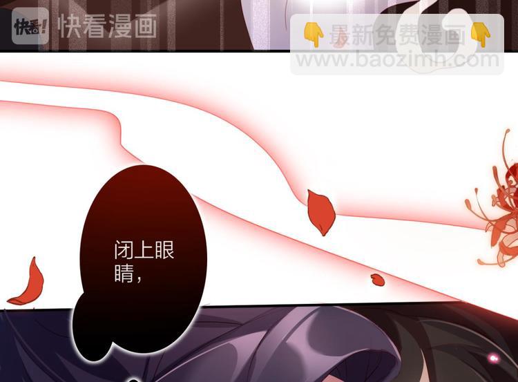 第31话 被噬魂花附体！60