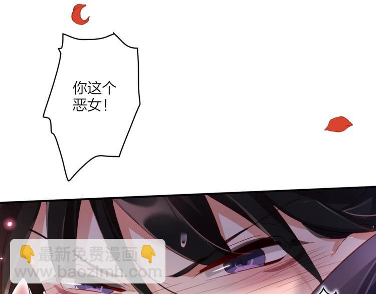 第31话 被噬魂花附体！63