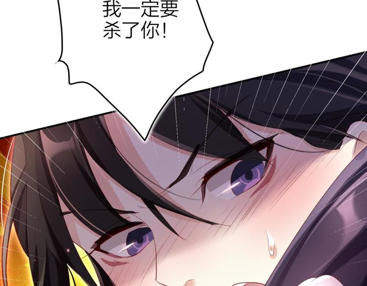 第31话 被噬魂花附体！65