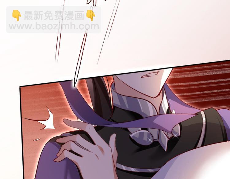 第31话 被噬魂花附体！8