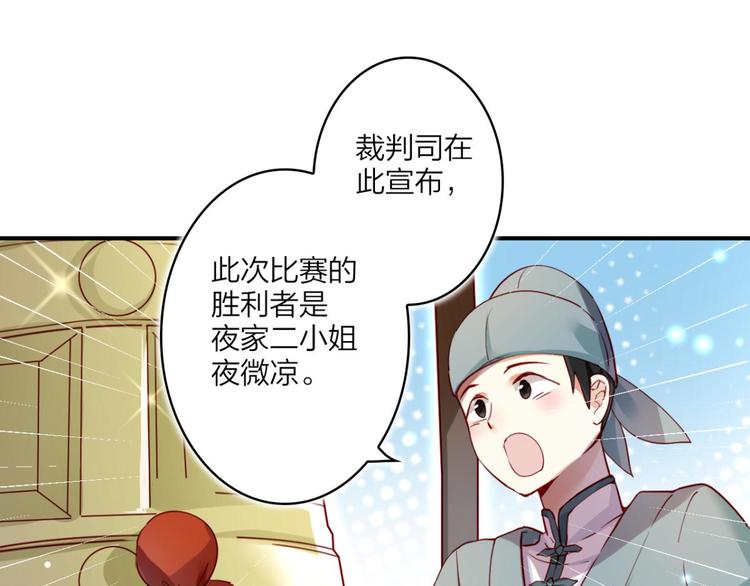 第33话 我相信你10