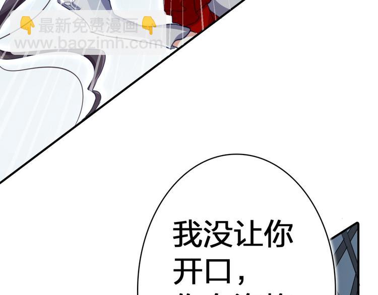 第33话 我相信你109