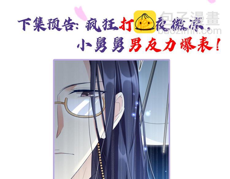 第33话 我相信你113