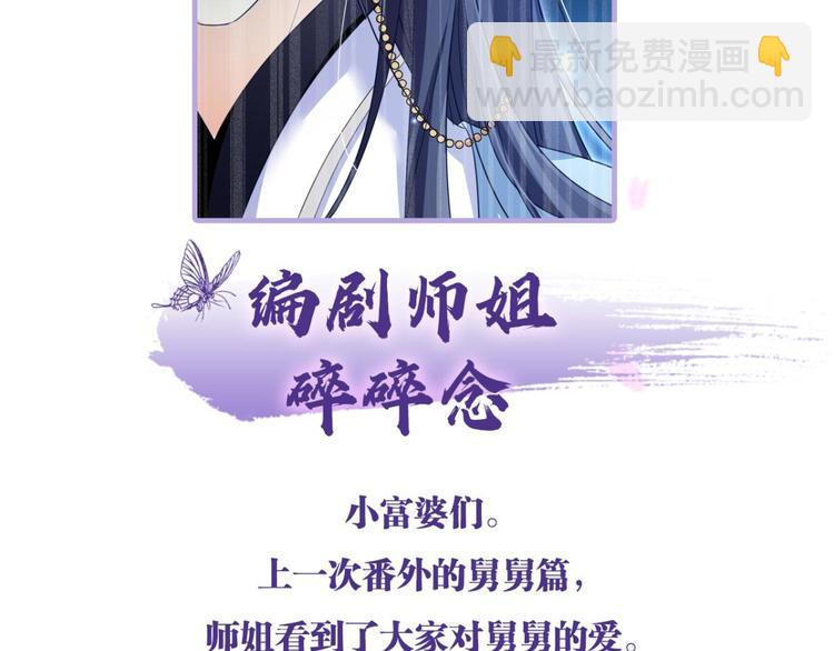 第33话 我相信你114