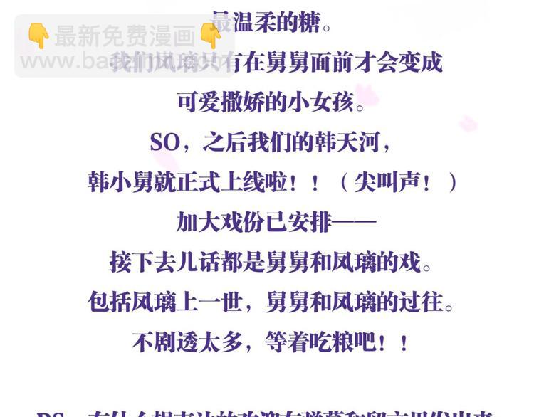 第33话 我相信你116