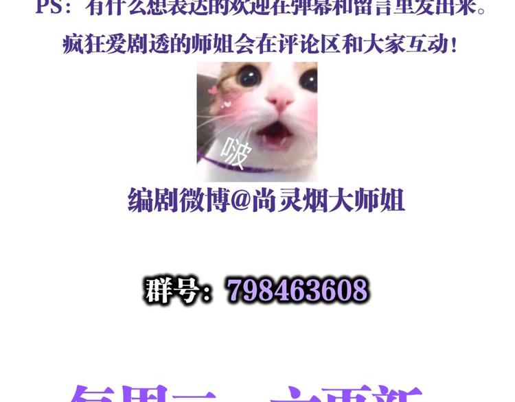第33话 我相信你117
