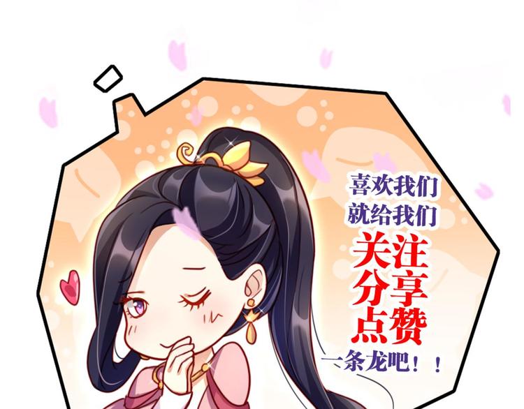 第33话 我相信你119