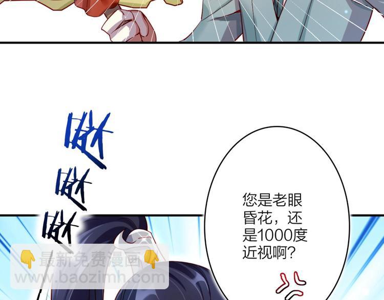 第33话 我相信你12
