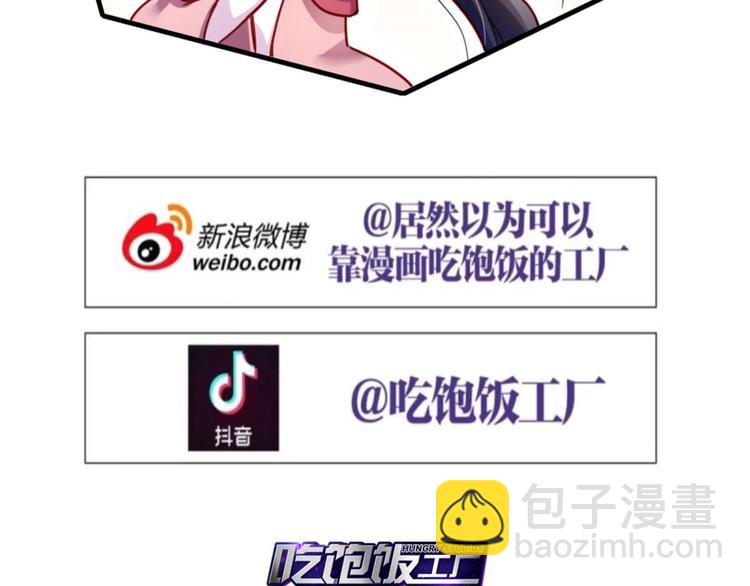 第33话 我相信你120