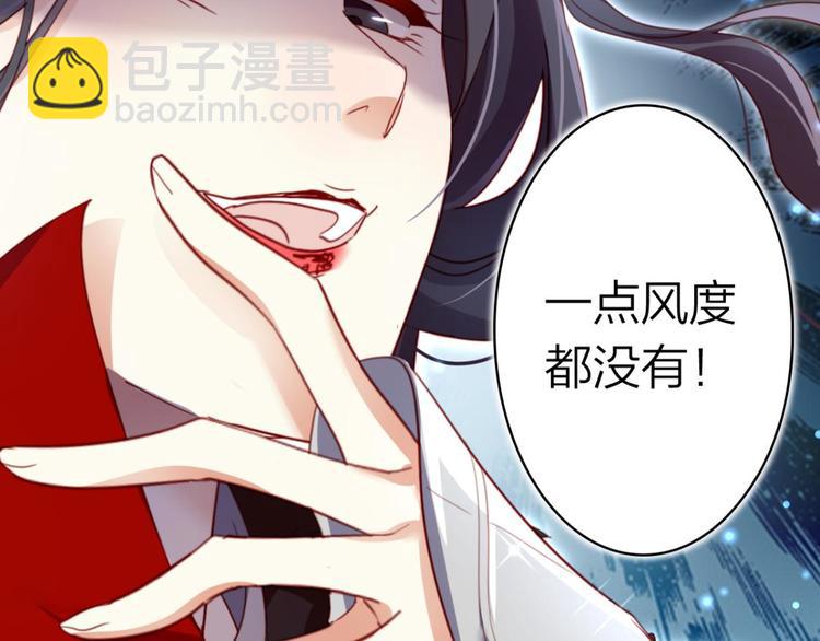 第33话 我相信你19