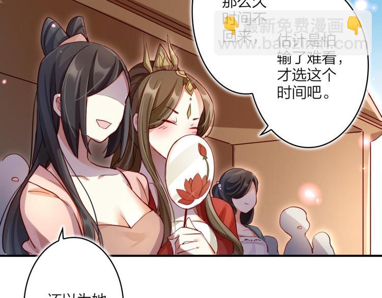 第33话 我相信你22