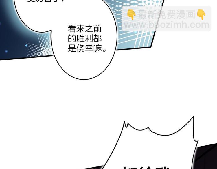 第33话 我相信你24