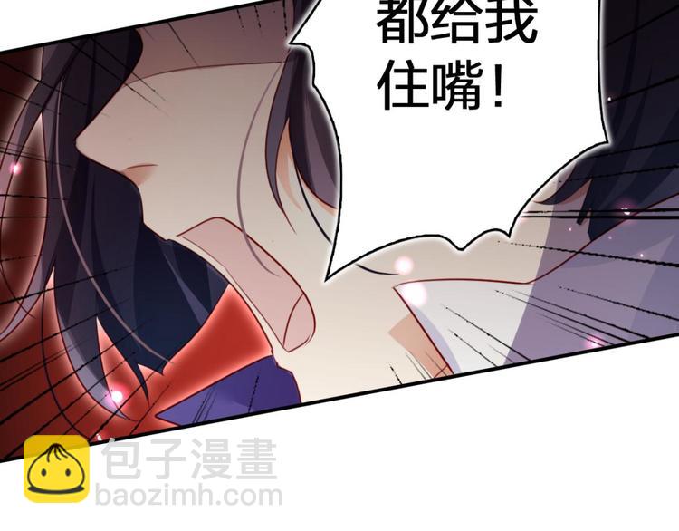 第33话 我相信你25
