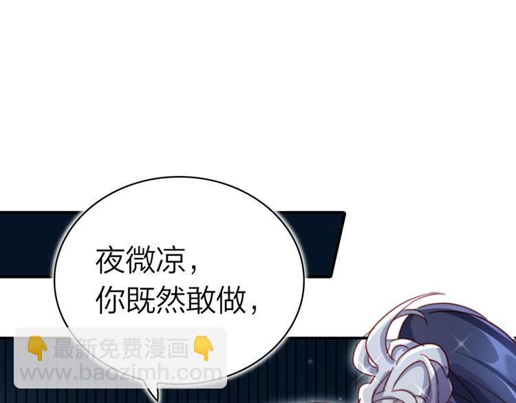 第33话 我相信你27