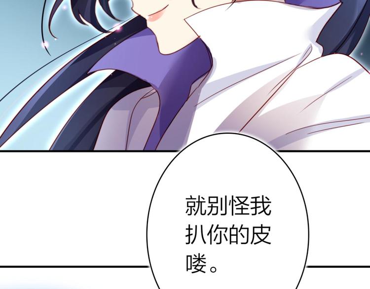 第33话 我相信你29