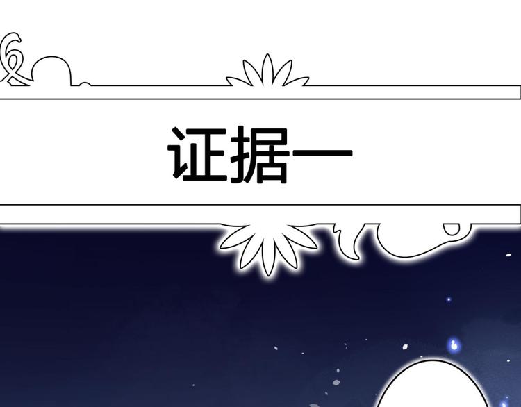 第33话 我相信你37