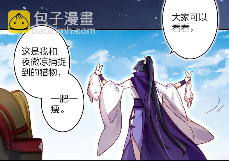 第33话 我相信你38