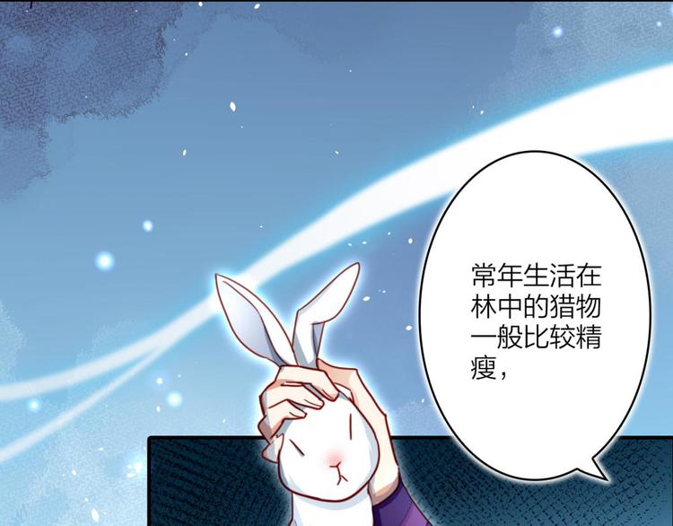 第33话 我相信你39