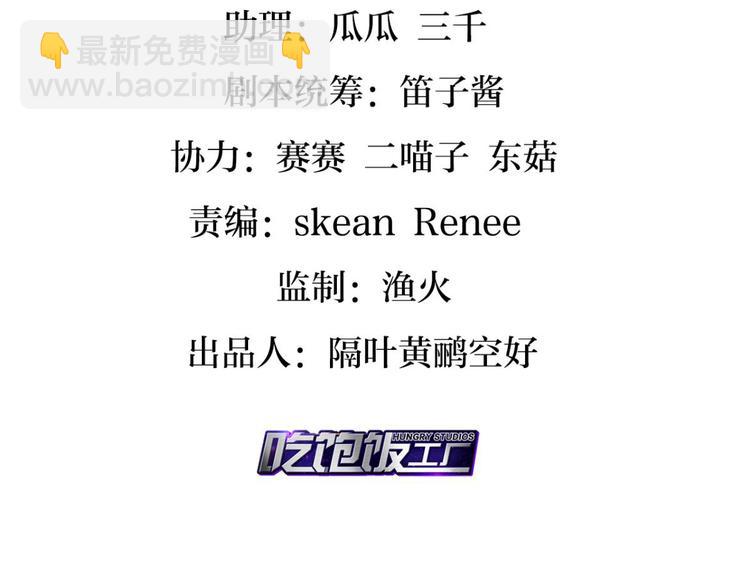第33话 我相信你4