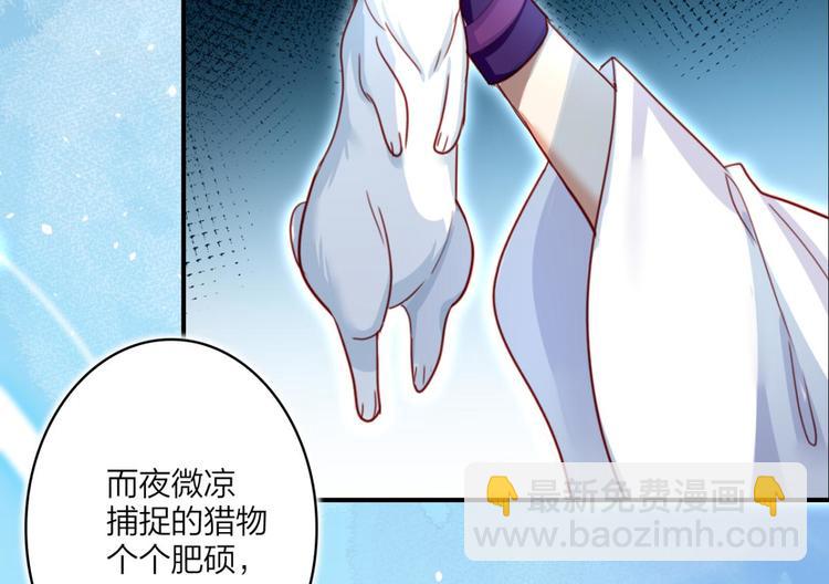 第33话 我相信你40