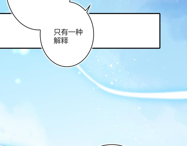 第33话 我相信你41