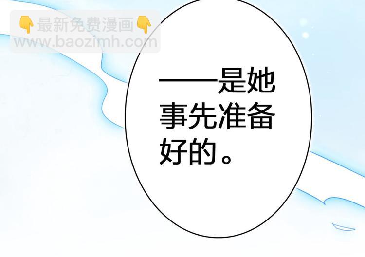 第33话 我相信你42