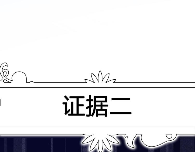 第33话 我相信你43